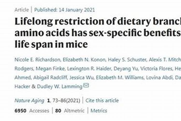 鱼蛋白对植物的作用