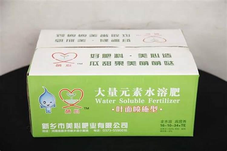 冫十大牌子保果叶面肥