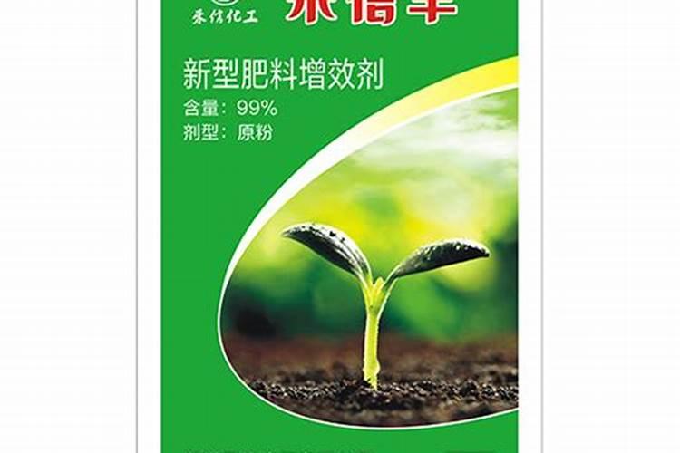 农药增效剂的作用机理