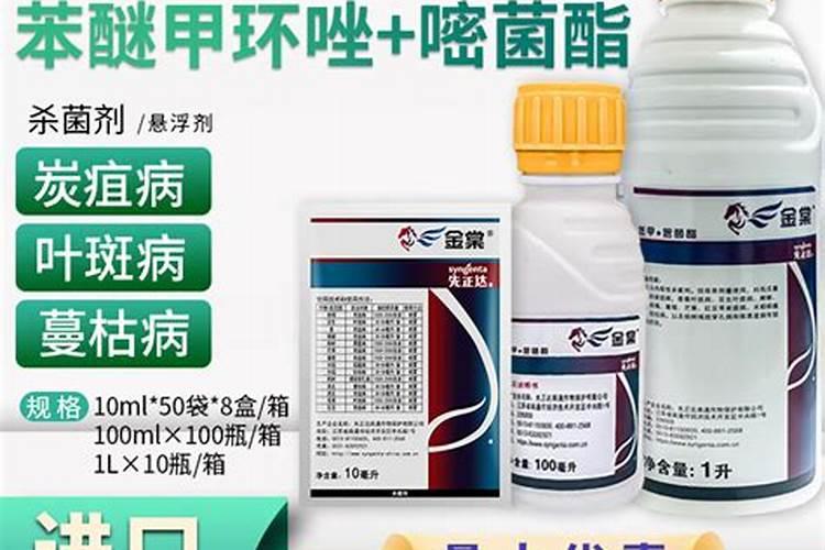 苯甲嘧菌酯多少度不能使用