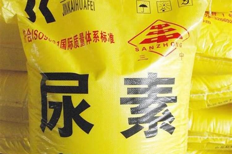 尿素加热至多少℃会产生氨气？