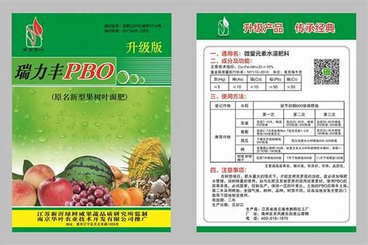 海藻肥十大品牌