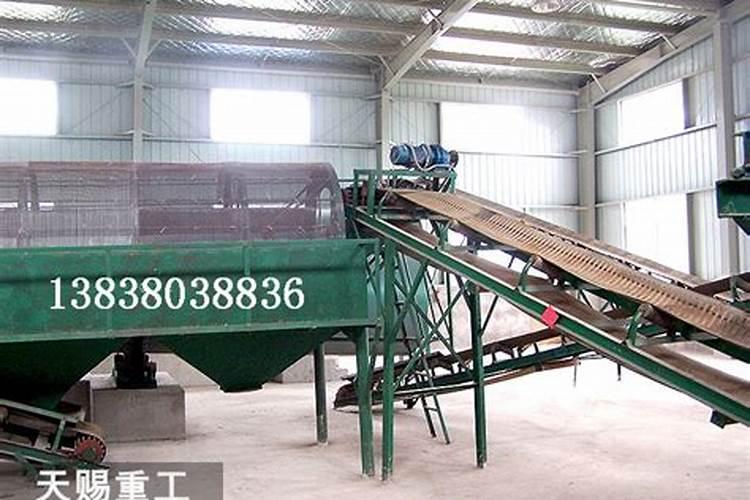 紫牛有机肥厂家介绍