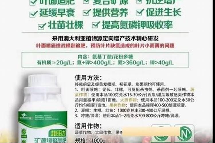 纯矿源黄腐酸钾肥料需要登记证吗？
