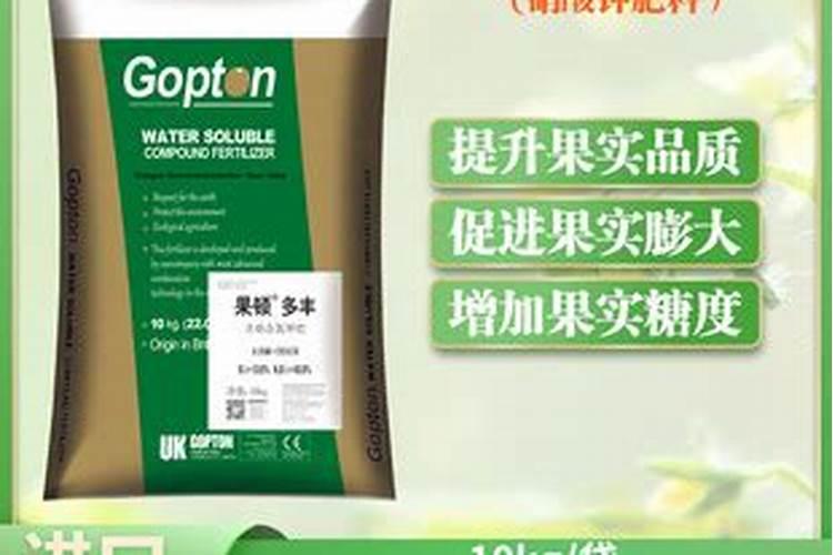 进口水溶肥哪家效果好