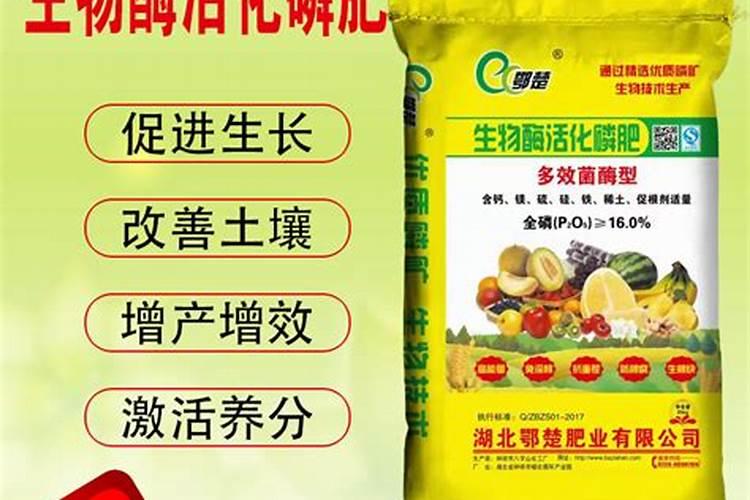 磷肥在土壤中保持多久肥效