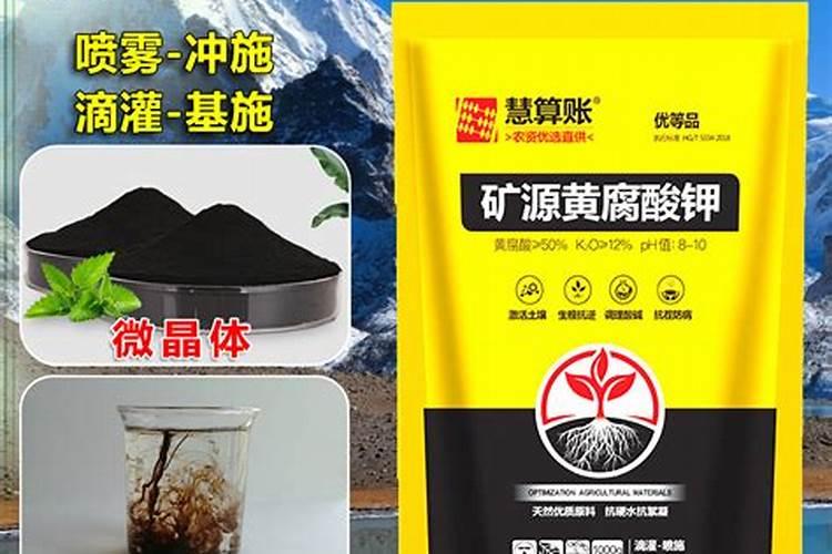 矿源黄腐酸钾能做有机肥吗？黄腐酸钾液应对土壤肥害,矿源黄腐酸钾用...
