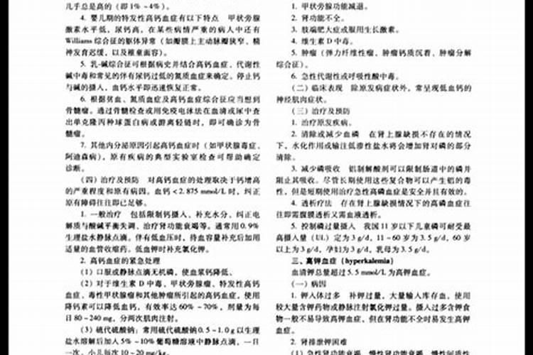 种萝卜用什么肥料最好