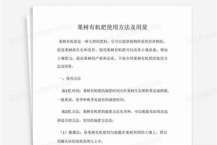 樱桃苗木的施肥追肥要注意哪些问题