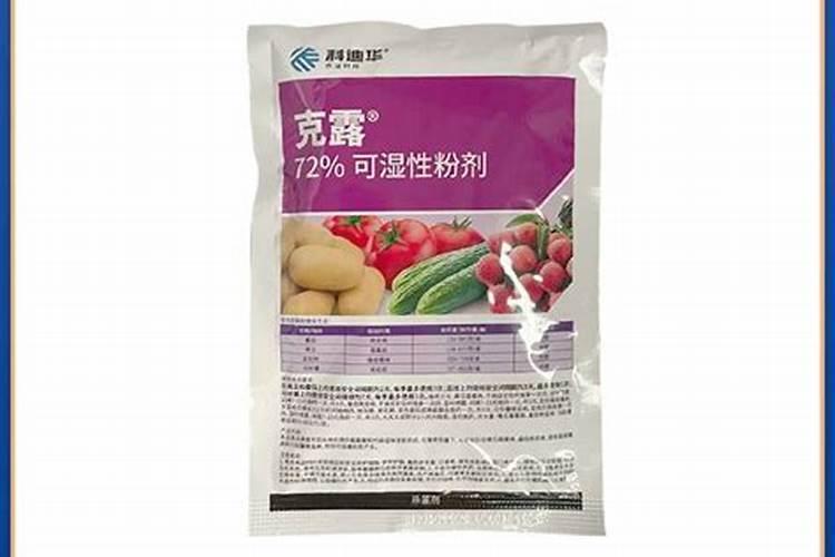 马铃薯茎腐病用什么药治疗最好