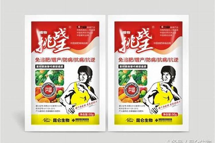 意大利生产的普诺安叶面肥怎么样