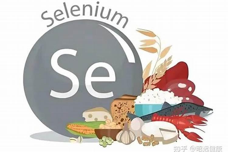 补硒哪个牌子的好？