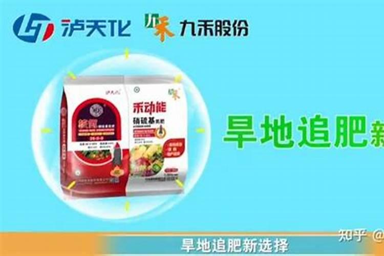 硝硫基肥效多少天