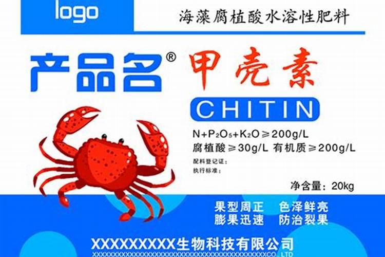 甲壳素海藻精钾水溶肥效果怎么样