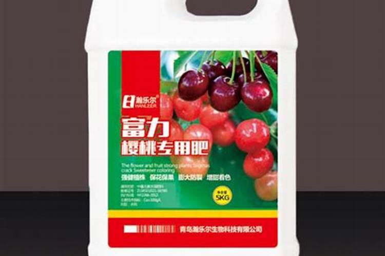 樱桃施什么肥料好？樱桃怎样让果实快速膨大？樱桃叶面肥用金泰靓
