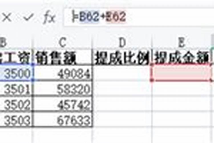 我想做一下化肥厂家的业务员,请前辈指点觉得这行怎么样？给我说的...