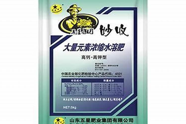 农富天下水溶肥价格