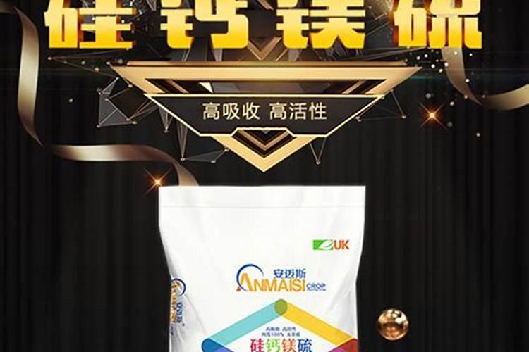 钙镁磷肥的使用特点和注意事项