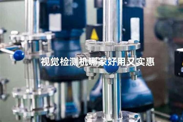 叶面肥排名榜前十名