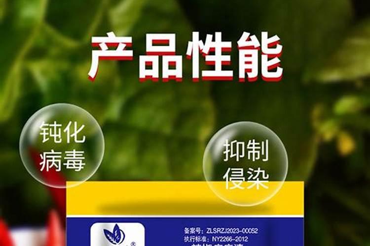 芸苔素内酯可以滴灌冲施吗一亩地冲是多少？