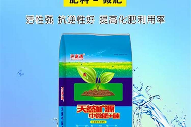 硅肥为何要禁止使用