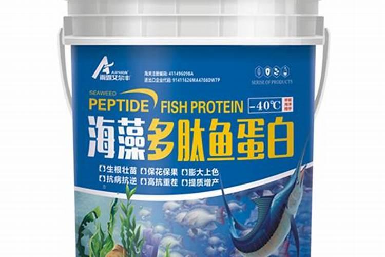 鱼蛋白肥,好的品牌有哪些？