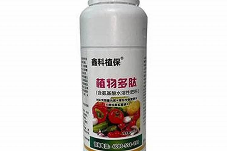 多肽氨基酸原粉用于肥料生产的建议参考配比!