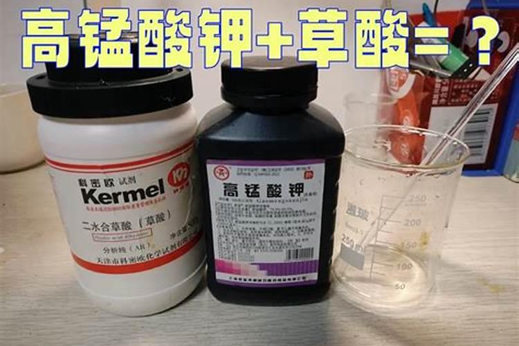 高锰酸钾土壤消毒坏处