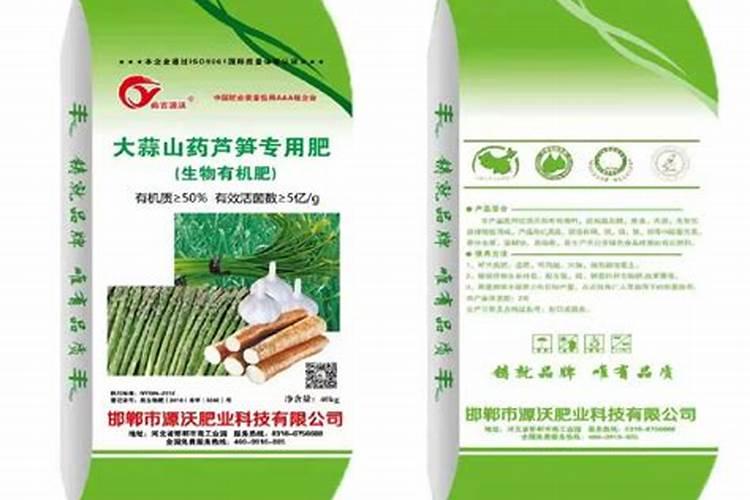 铁棍山药主要用哪些品牌的水溶肥