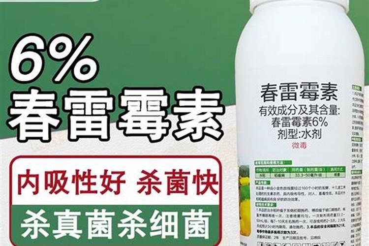 各位老师,甜瓜的病毒病和细菌性角斑病都发生了,用什么成分的药效果好...