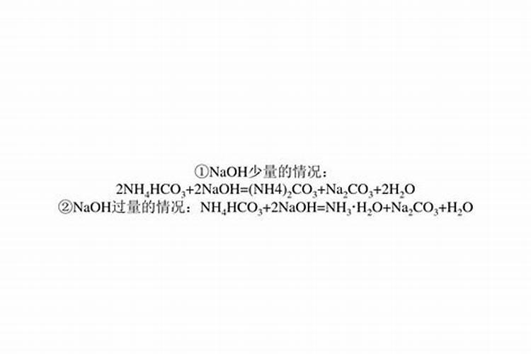 草木灰是农村常用的钾肥,但草木灰不宜跟用作氮肥的铵盐混合使用