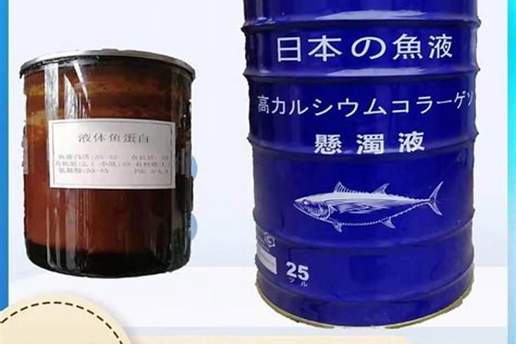 鱼蛋白哪个牌子好？