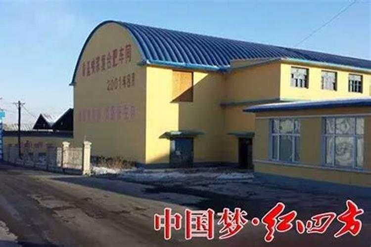 中化吉林长山化工有限公司企业简介