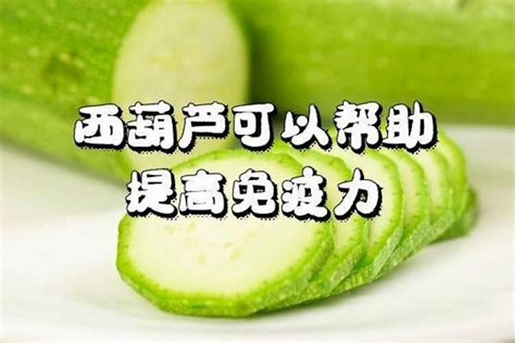 西葫芦喷什么叶面肥结果多？西葫芦用什么肥料可以果实膨大？