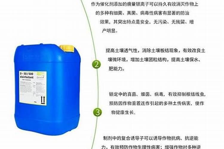 土壤杀菌消毒什么药剂最好