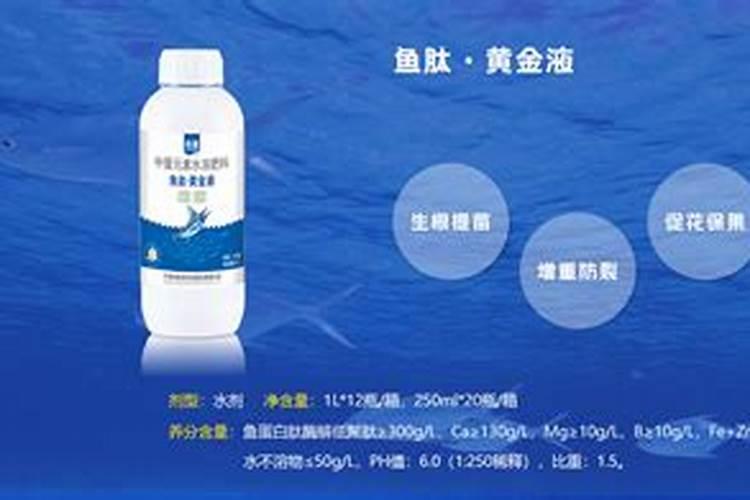 鱼精蛋白生产方法