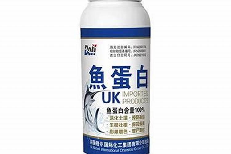 安它血浆蛋白鱼蛋白是进口的吗？