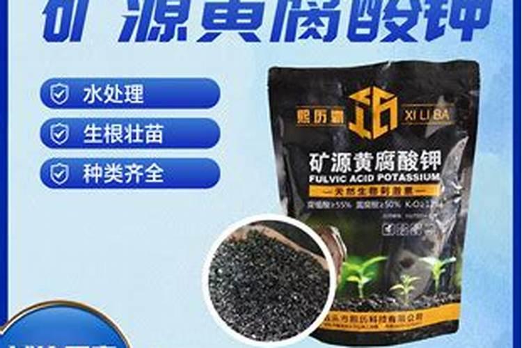 有知道黄腐酸肥料的使用注意事项有哪些？