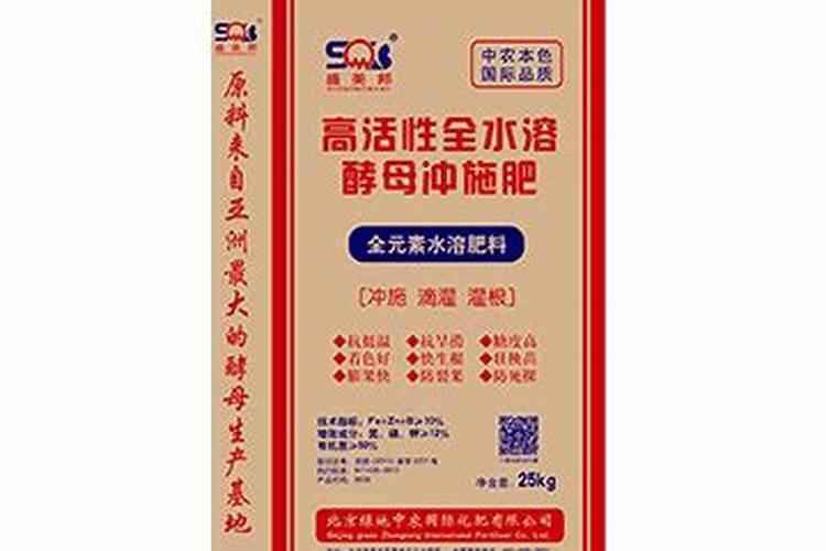 最好的冲施肥增效剂生产厂家有哪些？