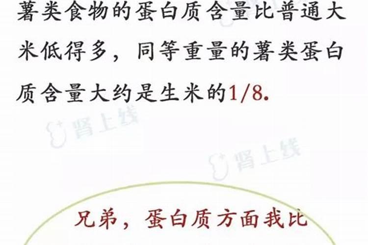 紫薯栽培技术要点