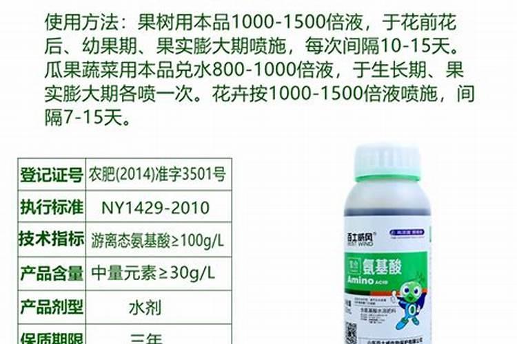 冲施水溶肥几天见效