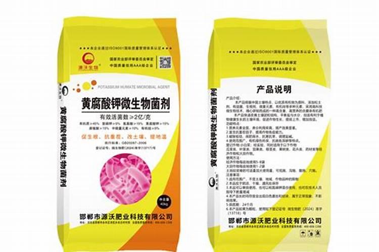 杨树浇水加尿素芸苔素加矿源黄腐酸钾的功效与作用和配方