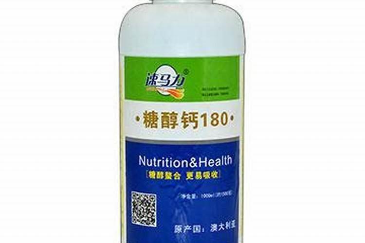 水溶糖醇钙肥喷雾用量