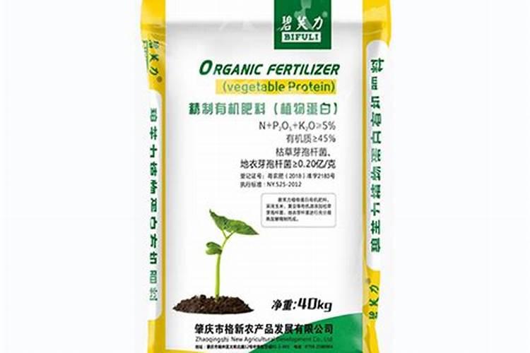 有含碳的叶面肥料吗