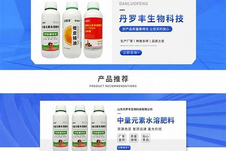 水溶肥怎么用效果才最好