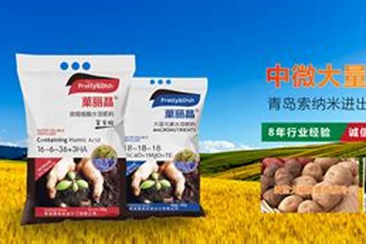 2012中国国际新型肥料展览会与中国国际农用化学品及植保展览会展会介绍...