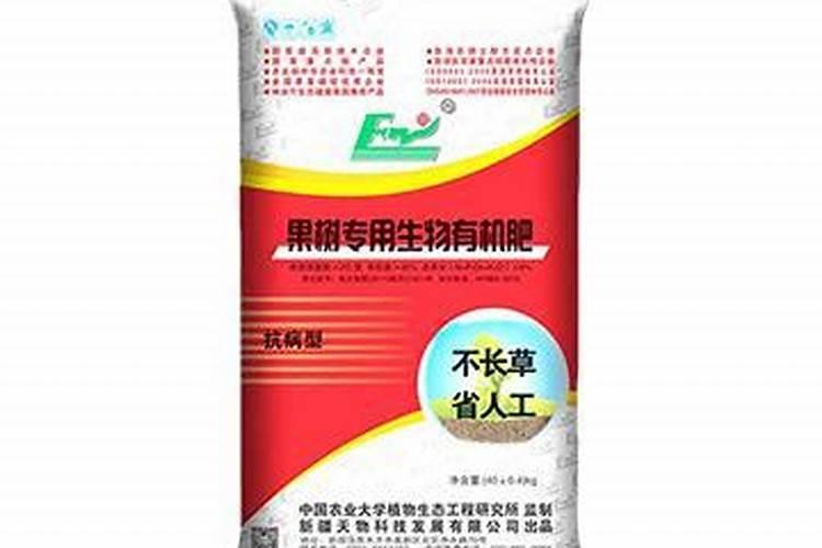 史丹利果树专用肥料多少钱一袋