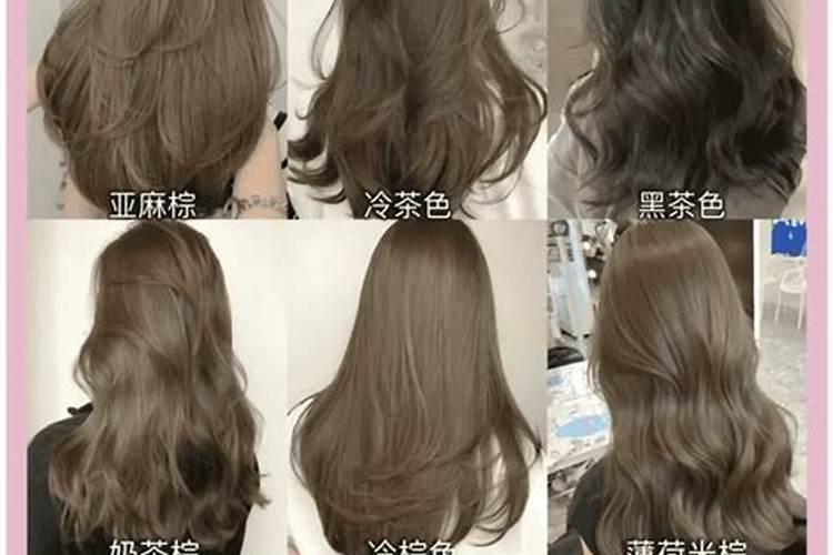 什么发色显年轻