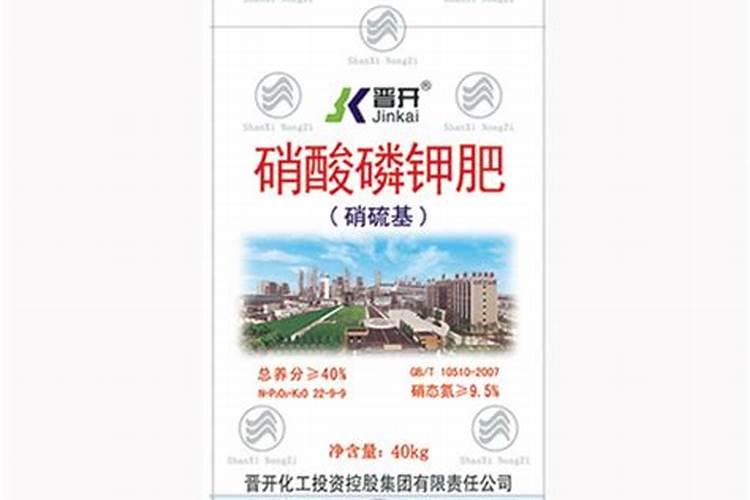 晋开硝酸磷肥和天脊硝酸磷肥哪个好