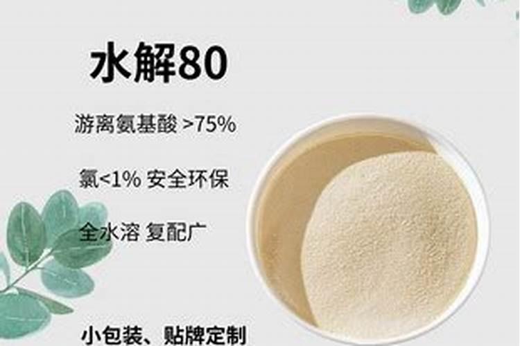 多肽氨基酸原粉用于肥料生产的建议参考配比!